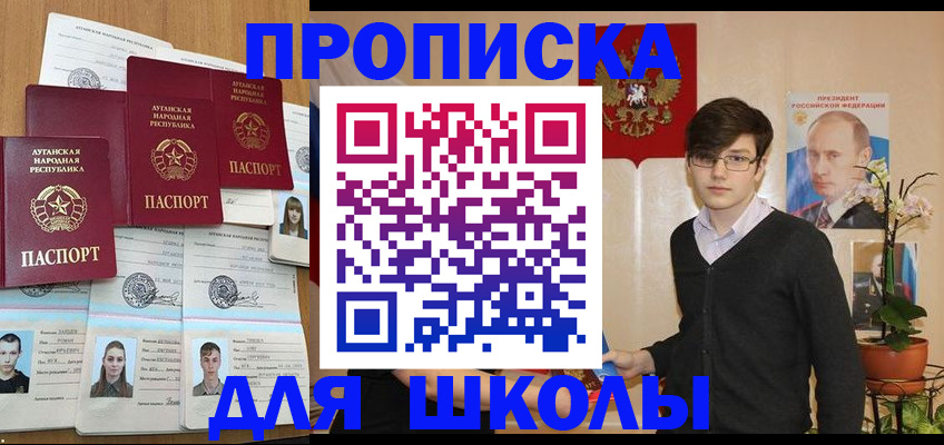 временная регистрация законно в Ноябрьске