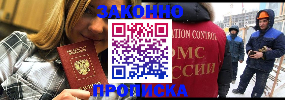 регистрация для дет. сада в Ноябрьске